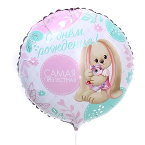 Шар «Самая прелестная» в Раменском