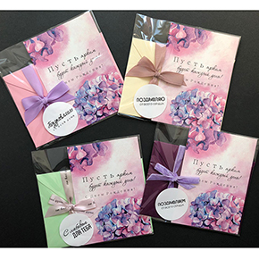 Открытка набор №8 "Пусть ярким будет каждый день! С днем рождения" в Раменском