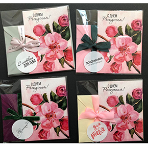 Открытка набор №7 "С днем рождения" в Раменском