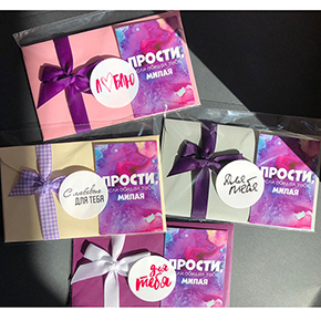 Открытка набор №4 "Прости, если обидел тебя, милая" в Раменском
