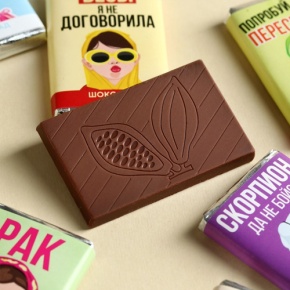 Шоколад мини «Гороскоп», знак зодиака в ассортименте 12 г в Раменском